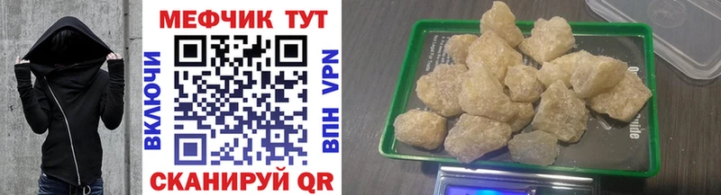 Купить наркотик аптеки Корсаков ГАШ Галлюциногенные грибы МЕФ