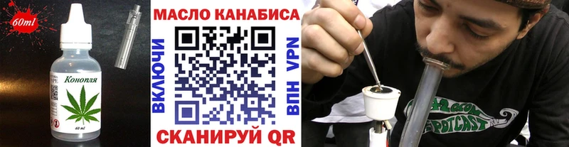 Cannafood конопля  Корсаков 