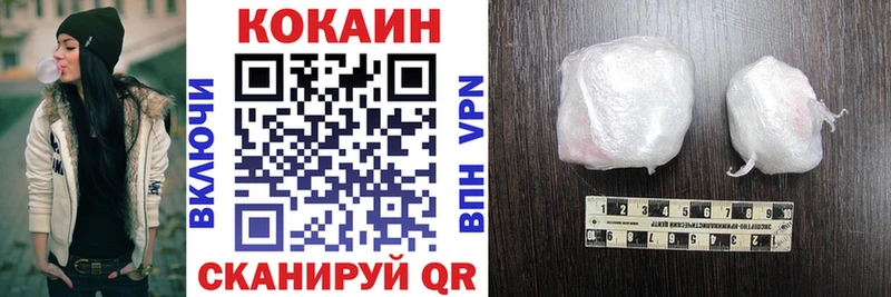 COCAIN Эквадор  МЕГА маркетплейс  Корсаков 