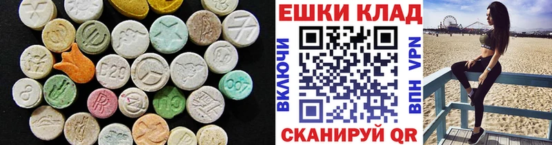 Ecstasy VHQ  darknet телеграм  Корсаков 