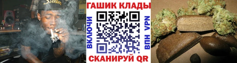 MEGA как зайти  Корсаков  ГАШ hashish 
