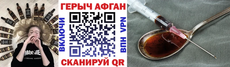 где купить наркоту  Корсаков  Героин Heroin 