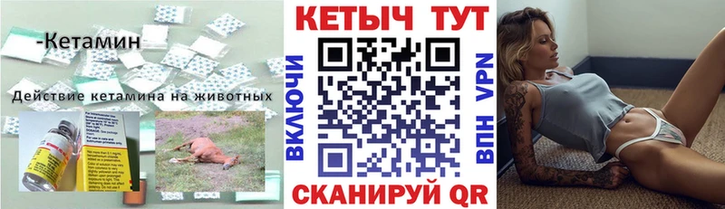 КЕТАМИН ketamine  что такое   Корсаков 