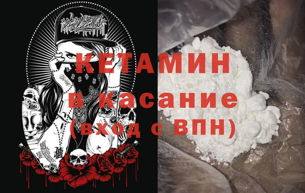 COCAINE Балабаново