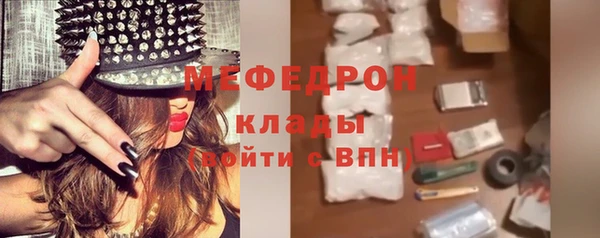 прущая мука Беломорск