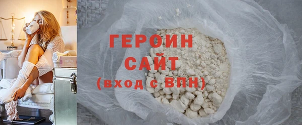 ПСИЛОЦИБИНОВЫЕ ГРИБЫ Белокуриха