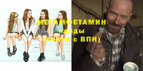 трава Баксан