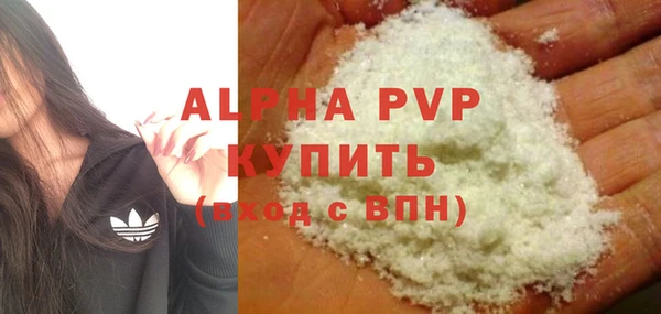 трава Баксан