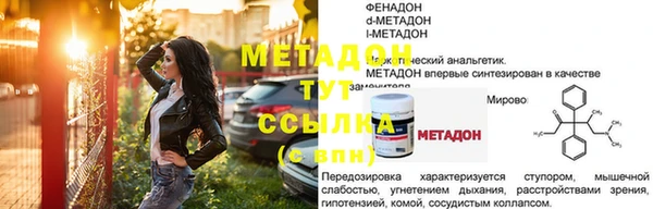 ПСИЛОЦИБИНОВЫЕ ГРИБЫ Белокуриха