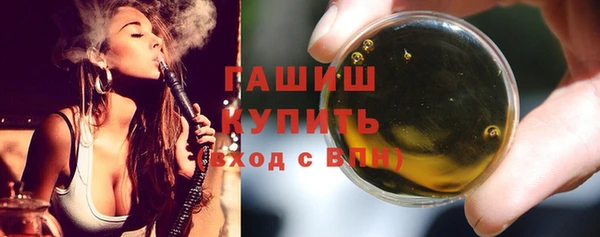 COCAINE Балабаново