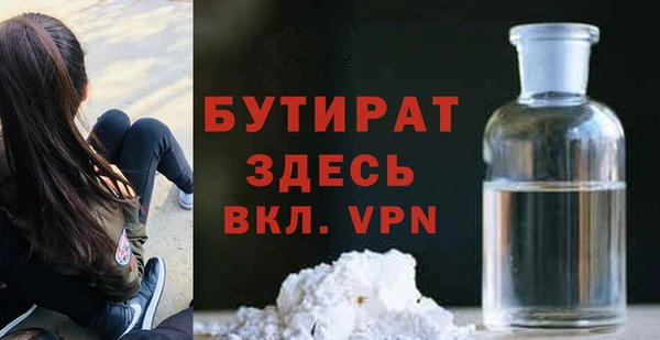 ECSTASY Балахна