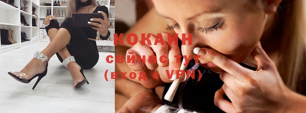 COCAINE Балабаново