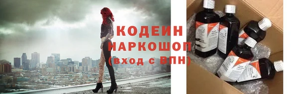 COCAINE Балабаново