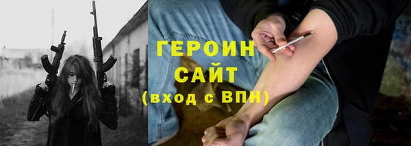 кокаин VHQ Белоозёрский