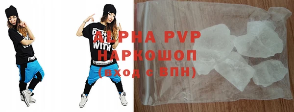 трава Баксан