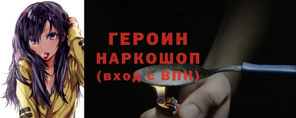 ECSTASY Балахна