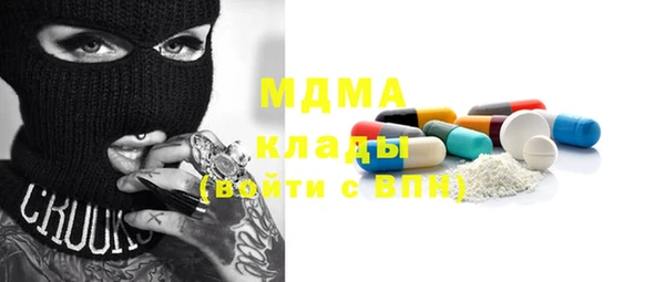 ECSTASY Балахна