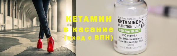 COCAINE Балабаново