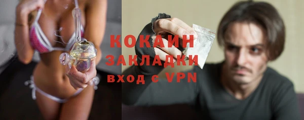 ECSTASY Балахна