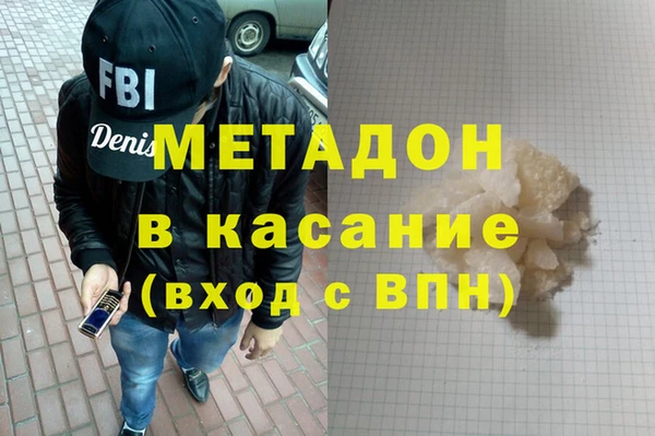 COCAINE Балабаново