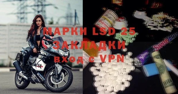 ECSTASY Балахна