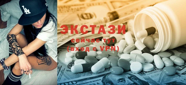 трава Баксан