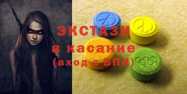 COCAINE Балабаново