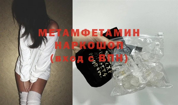 трава Баксан