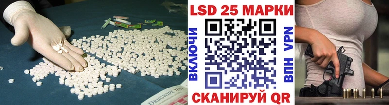 ЛСД экстази кислота  Корсаков 