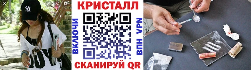 Метамфетамин пудра  сколько стоит  Корсаков 