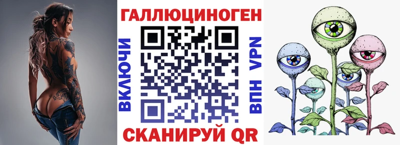 Галлюциногенные грибы прущие грибы  наркотики  Корсаков 